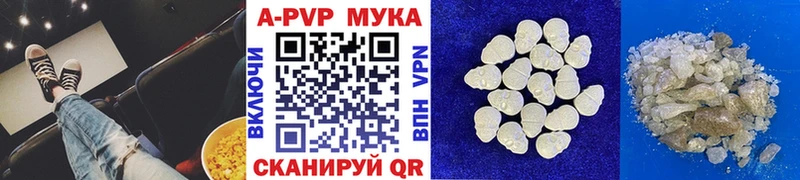 Купить Партизанск А ПВП  kraken как зайти  Гашиш  АМФ  Кокаин  Меф 