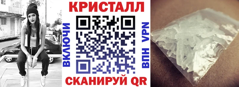 Амфетамин 97%  Партизанск 