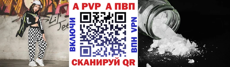 сколько стоит  Партизанск  Alpha-PVP мука 