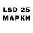 LSD-25 экстази кислота LifeOfLucy,I know