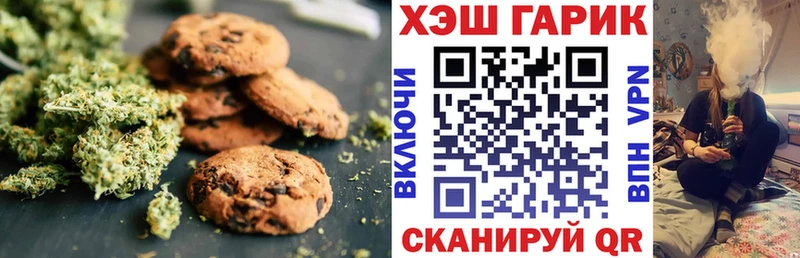 Еда ТГК марихуана  Партизанск 