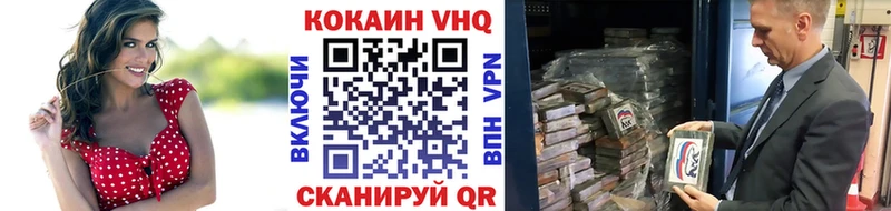 Cocaine 99% Партизанск