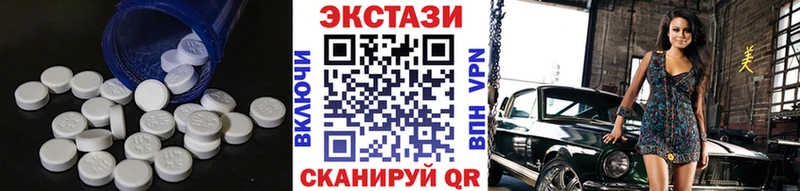 Ecstasy 280мг  наркошоп  кракен   Партизанск 