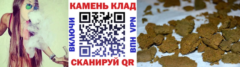 Гашиш хэш Партизанск