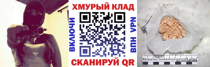 ГЕРОИН афганец  Партизанск 