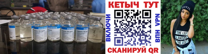 нарко площадка официальный сайт  Партизанск  КЕТАМИН ketamine 