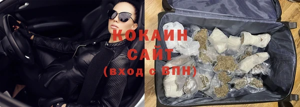 каннабис Верея