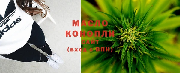 гашишное масло Верхнеуральск