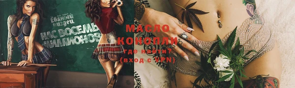 гашишное масло Верхнеуральск