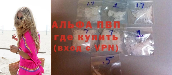 мдма Верхний Тагил
