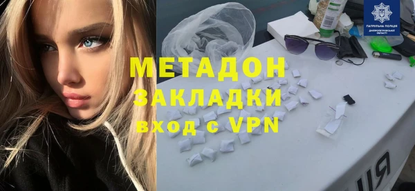 каннабис Верея