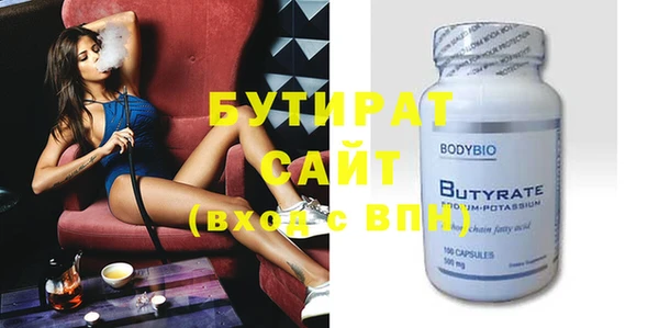 каннабис Верея