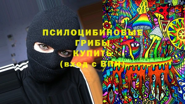 гашишное масло Верхнеуральск