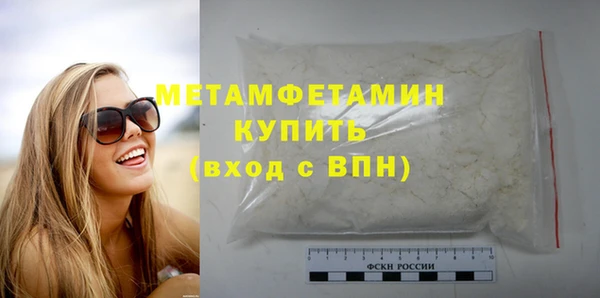 мдма Верхний Тагил