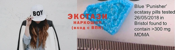 мдма Верхний Тагил