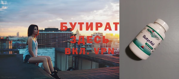 гашишное масло Верхнеуральск