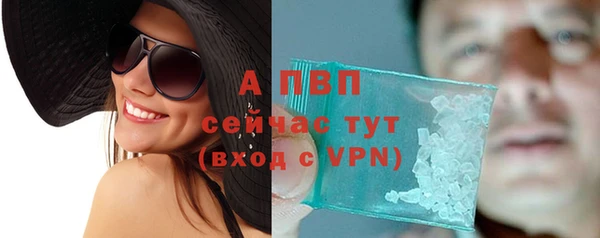 каннабис Верея