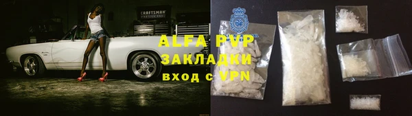 каннабис Верея