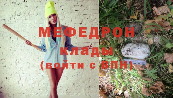 мдма Верхний Тагил