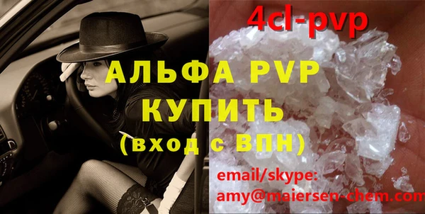 гашишное масло Верхнеуральск