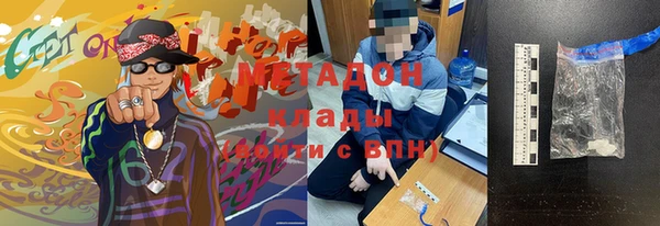 каннабис Верея