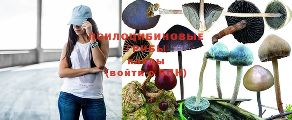 гашишное масло Верхнеуральск