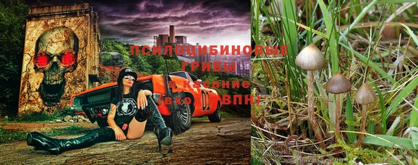 гашишное масло Верхнеуральск
