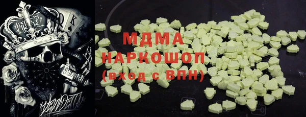 мдма Верхний Тагил
