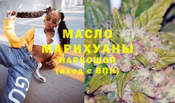 гашишное масло Верхнеуральск