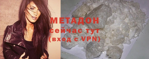 каннабис Верея