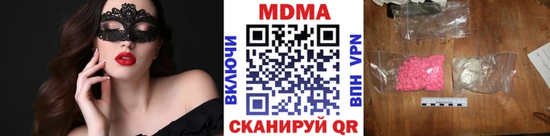MDMA VHQ Партизанск