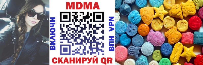 это формула  Партизанск  МДМА кристаллы 