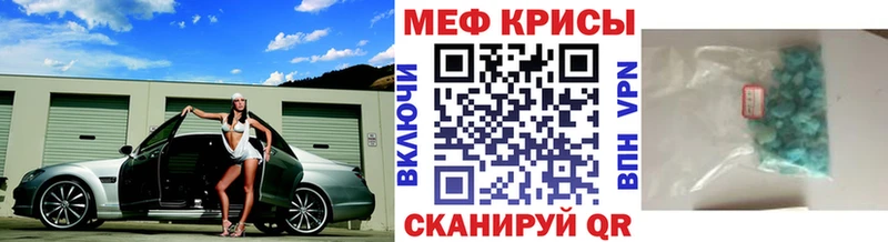 мега зеркало  Партизанск  сайты даркнета как зайти  Меф mephedrone 
