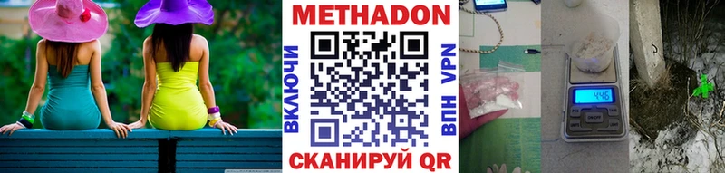 закладки  Партизанск  это клад  МЕТАДОН мёд 