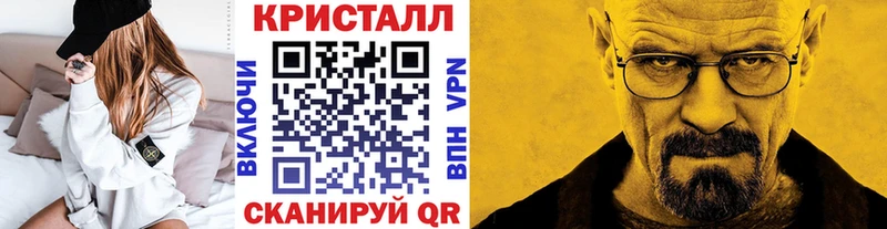 Метамфетамин витя  Партизанск 