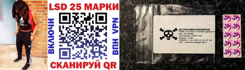 Марки NBOMe 1500мкг  Партизанск 