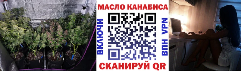 ТГК жижа Партизанск