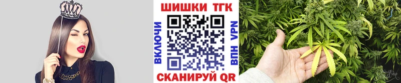 Бошки Шишки THC 21%  Партизанск 